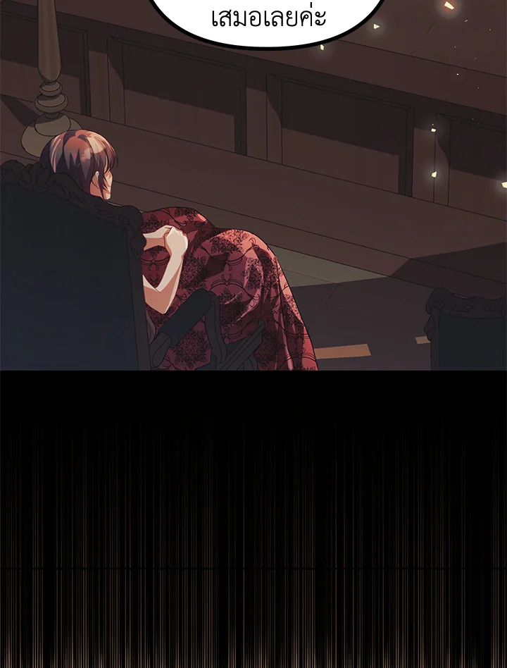 The Time of the Terminally ill Extra 21 25